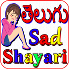 Sad Shayari Telugu icône