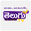 Telugu Tv Channel : Telugu New APK