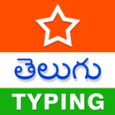 APK Telugu Typing (Type in Telugu)