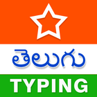 Telugu Typing (Type in Telugu) icono