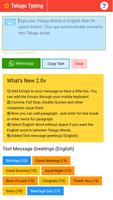 برنامه‌نما Telugu Typing (Type in Telugu) عکس از صفحه