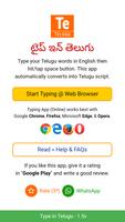 Type in Telugu (Easy Telugu Typing) plakat