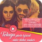 Telugu photo lyrical video status maker : Editor アイコン