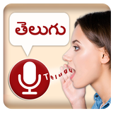 Telugu Speech to Text icono