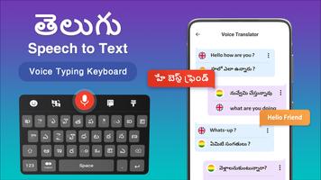 Telugu Speech to Text Keyboard poster