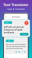 برنامه‌نما Telugu Speech to Text عکس از صفحه