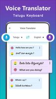 Telugu Speech to Text Keyboard screenshot 2