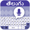 Telugu Voice Keyboard