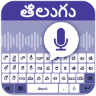 Telugu Voice Keyboard icône
