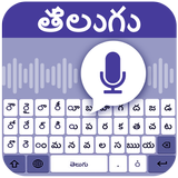 Telugu Voice Keyboard ícone