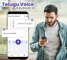 Telugu Voice Keyboard Affiche