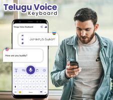 Telugu Voice Keyboard Cartaz