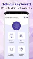 Telugu Voice Keyboard imagem de tela 1
