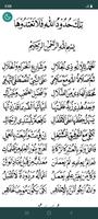 Matn az-Zubad fii al-Fiqhi screenshot 1