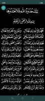 Matn az-Zubad fii al-Fiqhi screenshot 3
