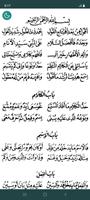 Mulhatul Irab (ملحة الإعراب) স্ক্রিনশট 1