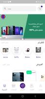 Temo Store screenshot 3