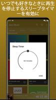 ジャズ音楽 スクリーンショット 3