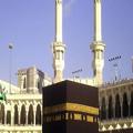 Mecca 3D Wallpapers