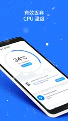 冷卻器主CPU冷卻，免費手機冷卻器 APK 下載