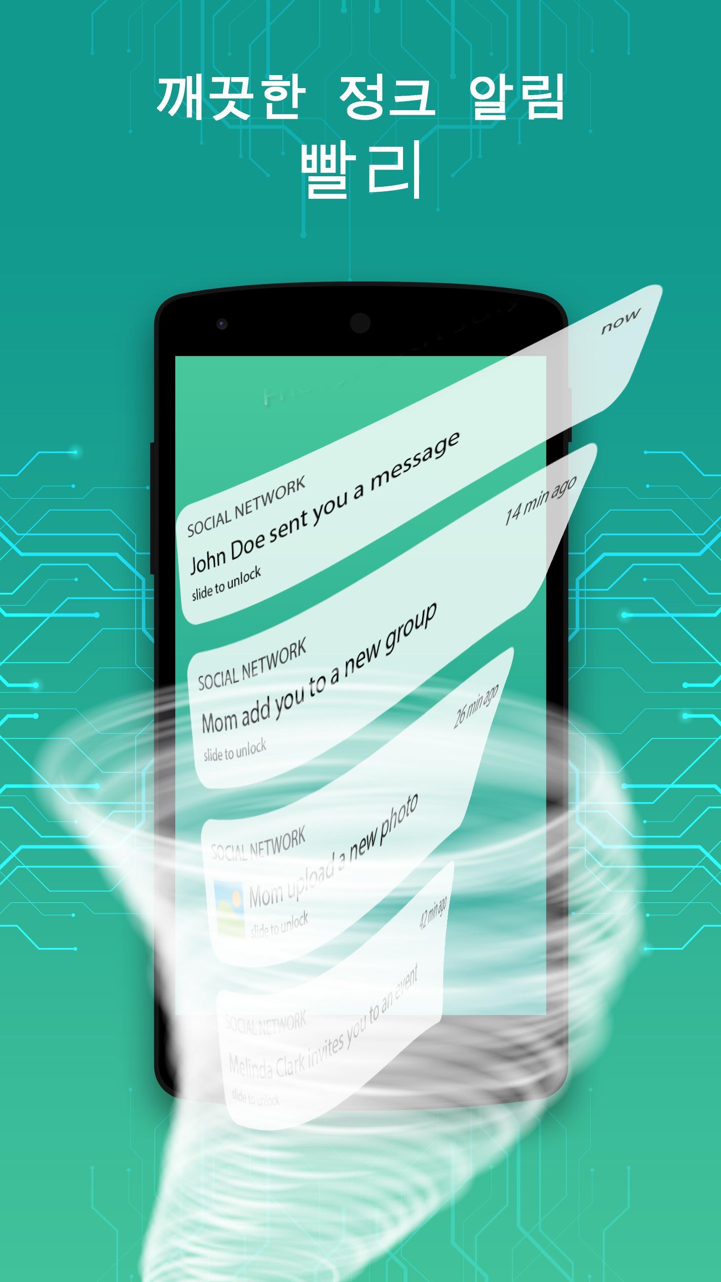 Android 用の Cpu クーラー そして スマホ クールダウン Apk をダウンロード