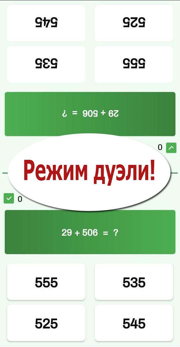игры на деньги для двоих игры на деньги для двоих