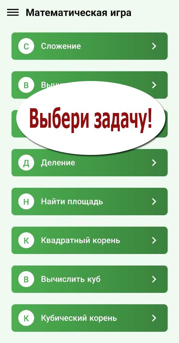 игры на двоих деньги 4 игры на двоих деньги 4