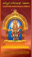 Karipoor SreeBhadrakali Temple poster