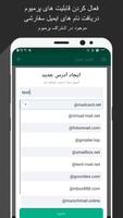 برنامه‌نما Temp Mail عکس از صفحه