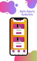 فعل واتس برقم امريكي وهمي Affiche