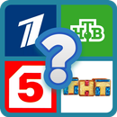 Угадай любимый телеканал! APK