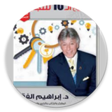 المفاتيح العشرة للنجاح icon