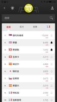 网球圣殿 截图 3