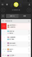 网球圣殿 截图 1