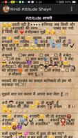 Latest Hindi Shayari 2021 imagem de tela 2