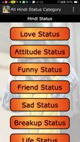 Attitude Status screenshot 1