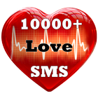 2022 Love SMS Messages アイコン