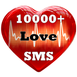 2022 Love SMS Messages icône