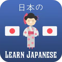 Learn Japanese - Phrases and Words, Speak Japanese APK download