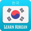 Learn Korean - Phrases and Words, Speak Korean