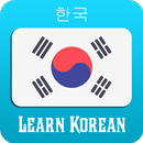 Learn Korean - Phrases and Words, Speak Korean APK
