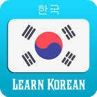 Learn Korean biểu tượng