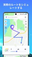 iAnyGo:  Fake GPS、GPS 偽装、位置偽装 スクリーンショット 3