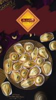24 Carats Sweets 海報