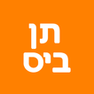 תן ביס