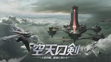 Undawn（アンドーン） الملصق