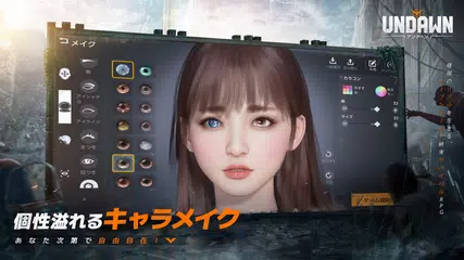 Скачать Undawn（アンドーン） XAPK