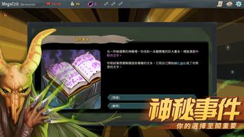 尖塔奇兵 imagem de tela 3