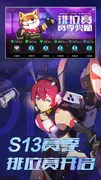 Ace Force