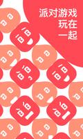 哔哔叽 poster